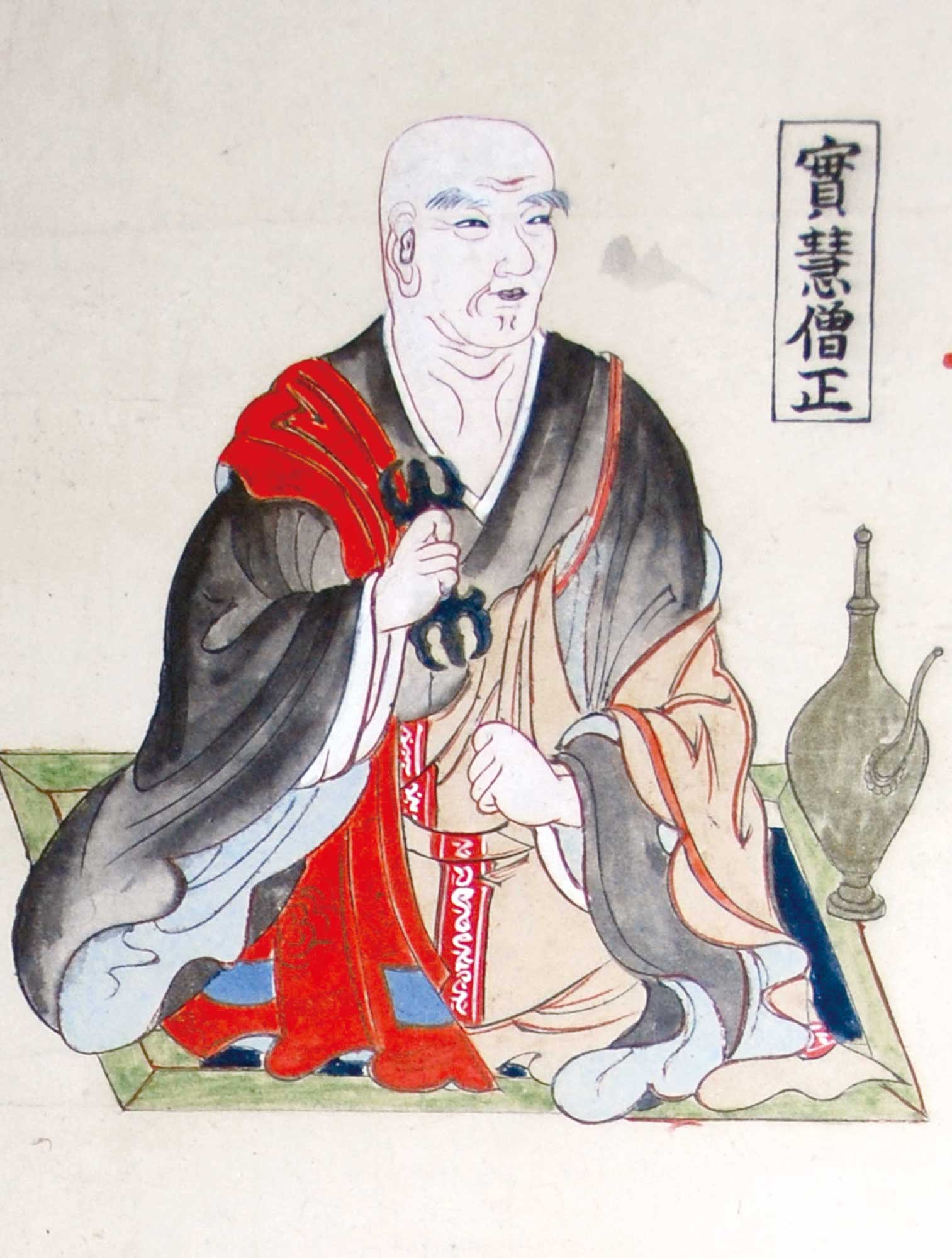 空海網 空海歷史