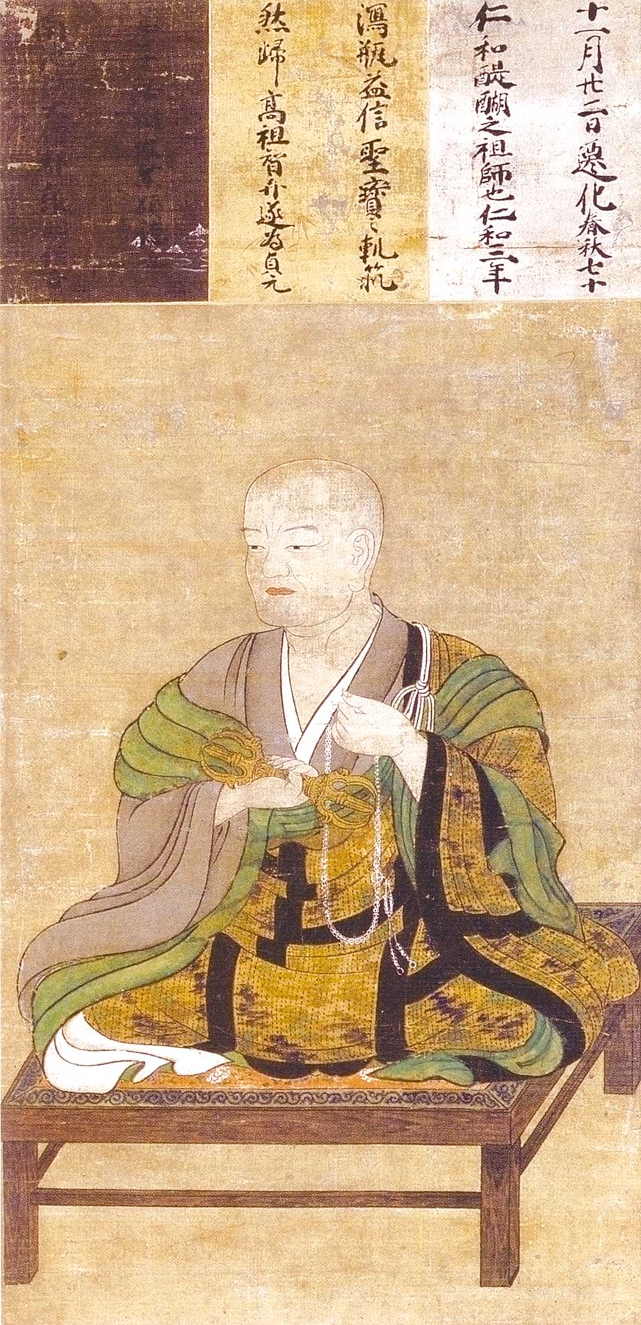 源仁-南池院僧都（818-887）東寺