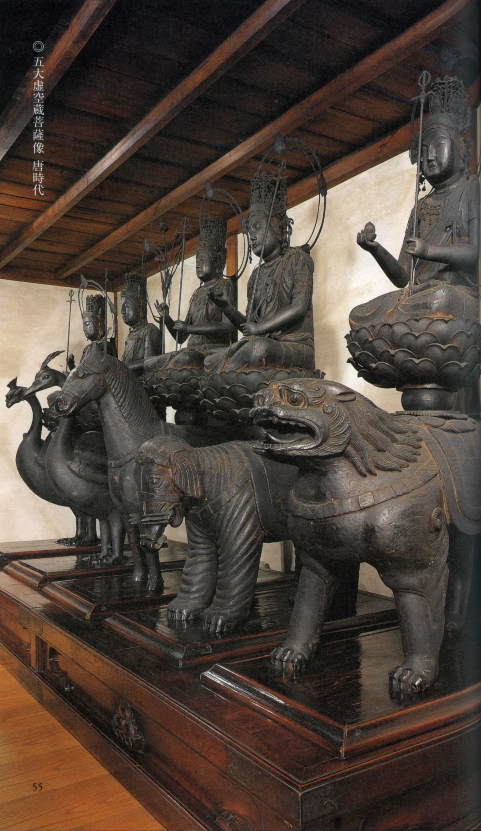 東寺觀智院所藏之五大虛空藏是中國唐代九世紀時文化遺產，是現存少數有座騎之虛空藏菩薩造像。由弘法大師弟子惠運從中國請來。